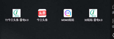 今日头条app引流脚本 关注私信评论点赞 微信引流软件